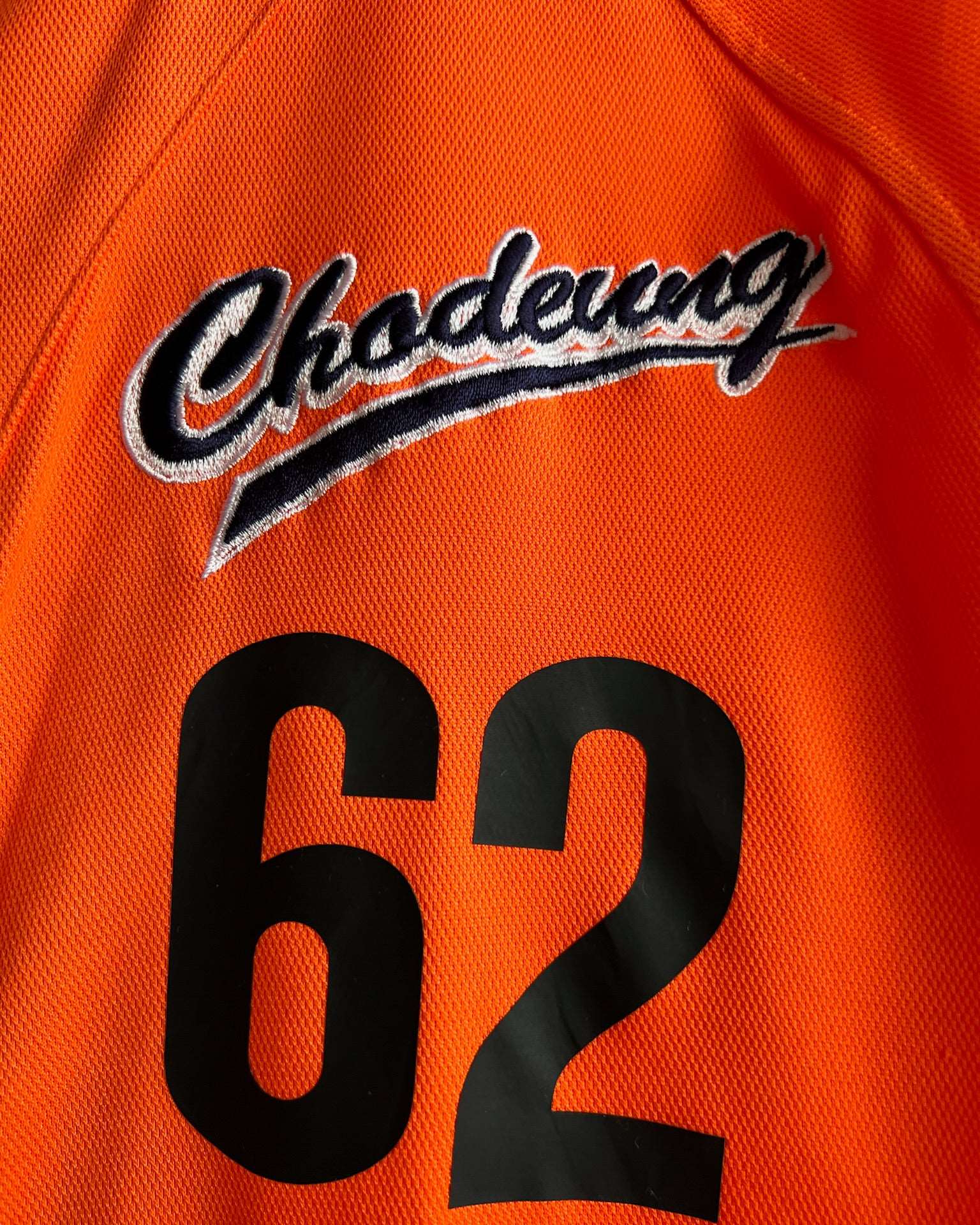 Chodeung Orange DTF + Embroidered Baseball Jersey✨ | Fits Upto M