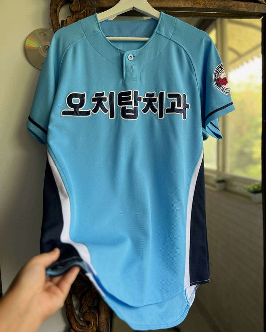 Brothers Sky Blue Embroidered Baseball Jersey✨ | Fits Upto L