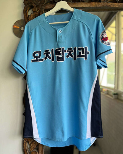 Brothers Sky Blue Embroidered Baseball Jersey✨ | Fits Upto L