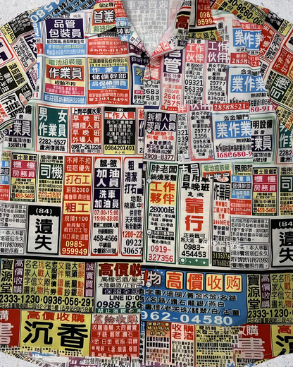 Japanese Street Flyers  | Fits Upto XL