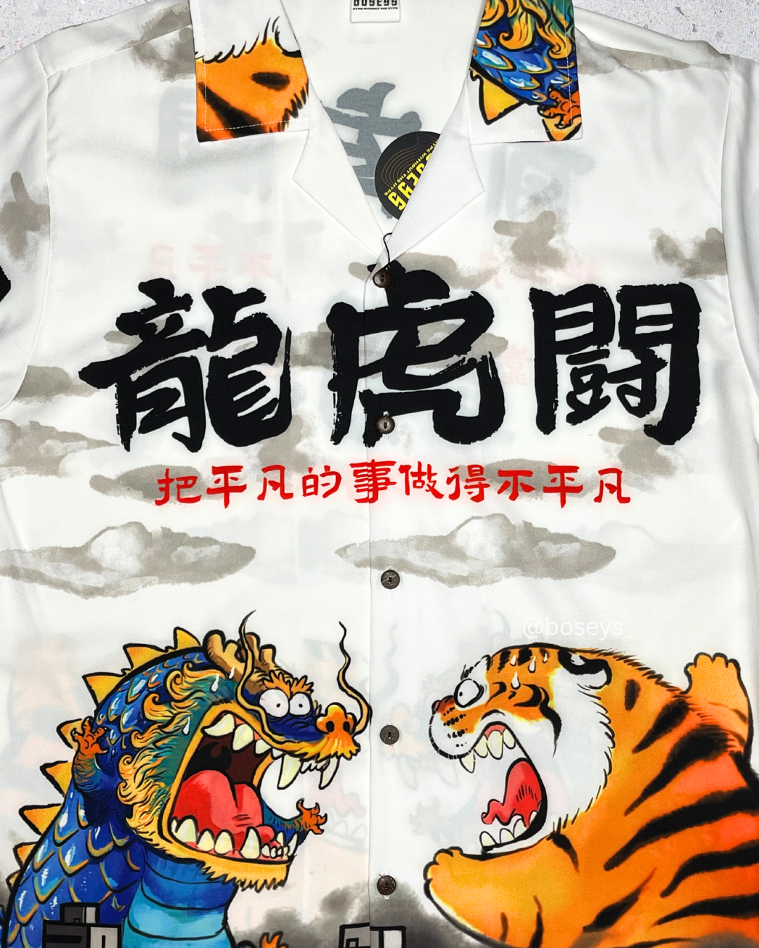 Dragon vs Tiger Cat | Fits Upto L