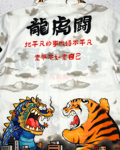 Dragon vs Tiger Cat | Fits Upto L